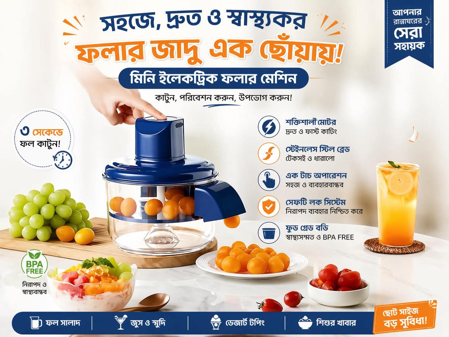 WhatsApp Image 2026-05-12 at 7.12.50 PM (1)